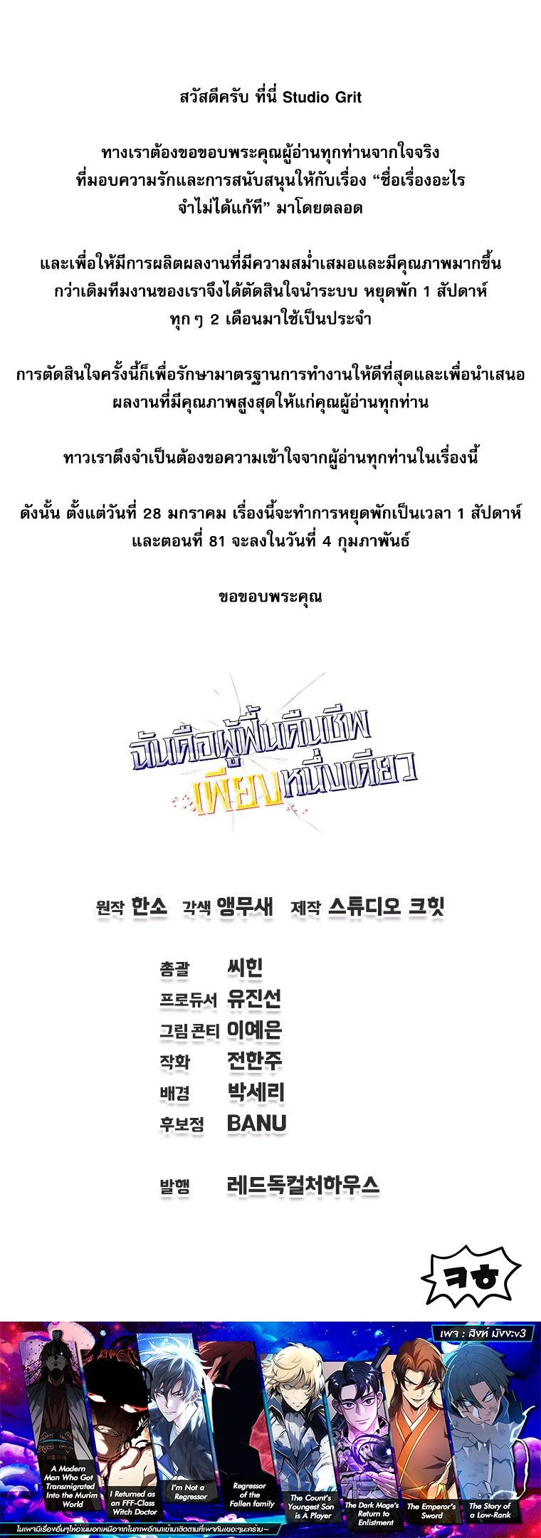 หน้าที่ 25