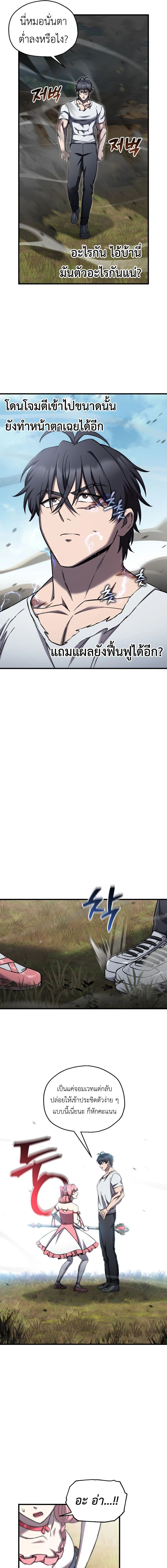 หน้าที่ 15