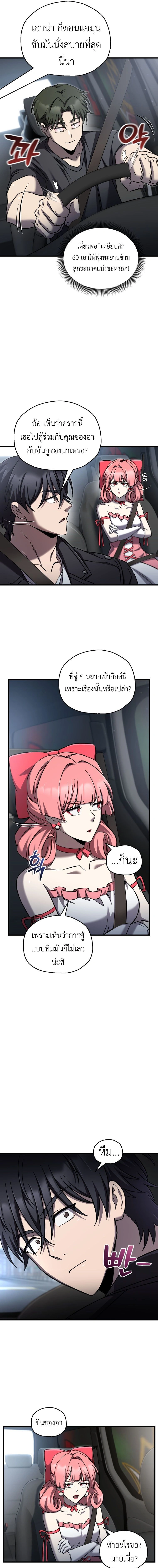 หน้าที่ 9