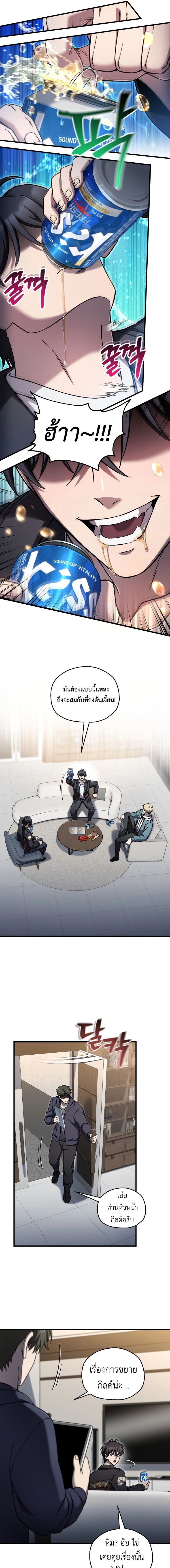 หน้าที่ 5