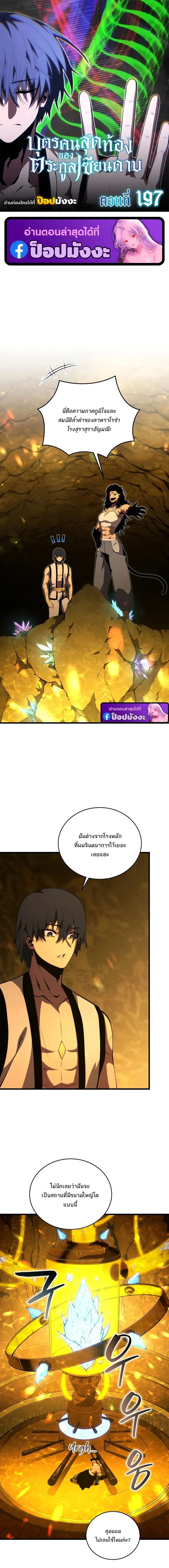 หน้าที่ 1