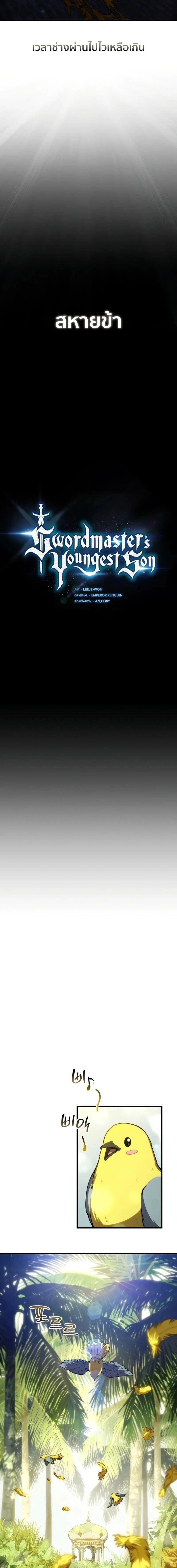 หน้าที่ 6