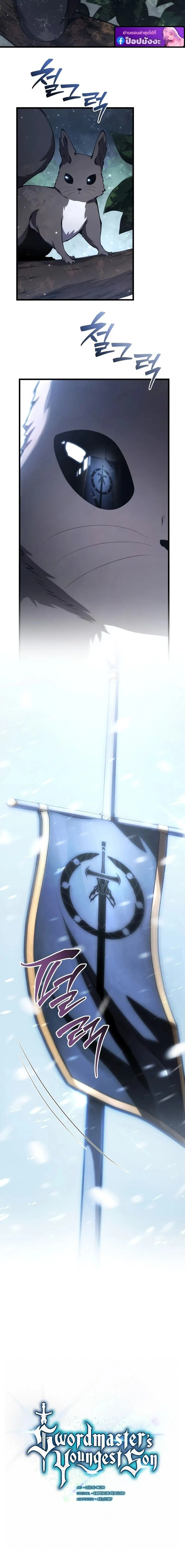 หน้าที่ 2