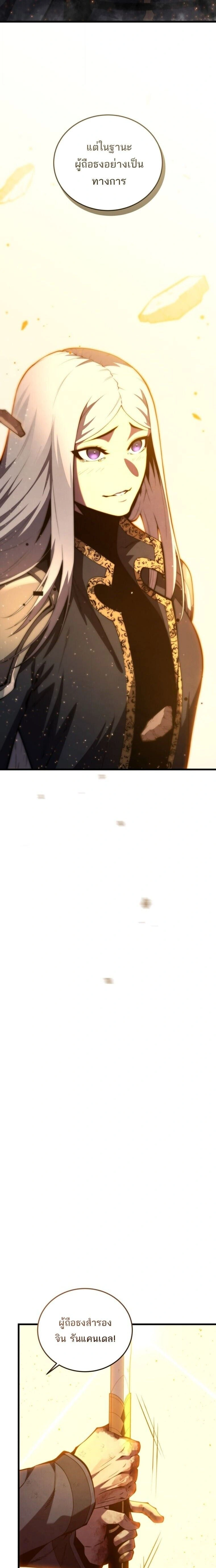 หน้าที่ 31