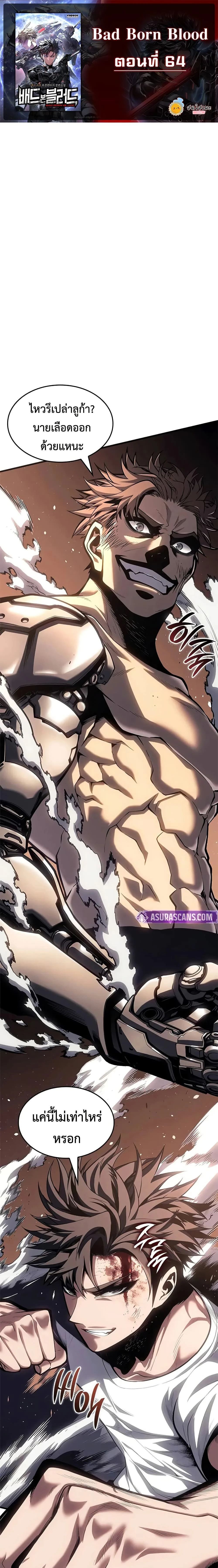 หน้าที่ 1