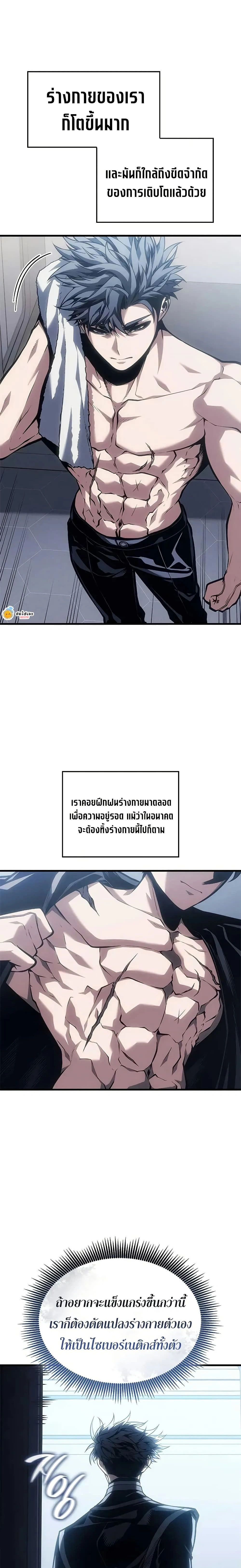 หน้าที่ 2