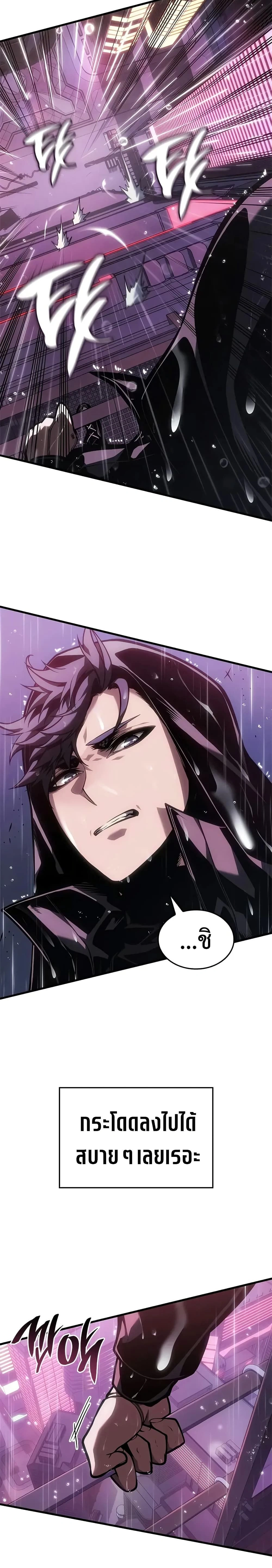 หน้าที่ 26