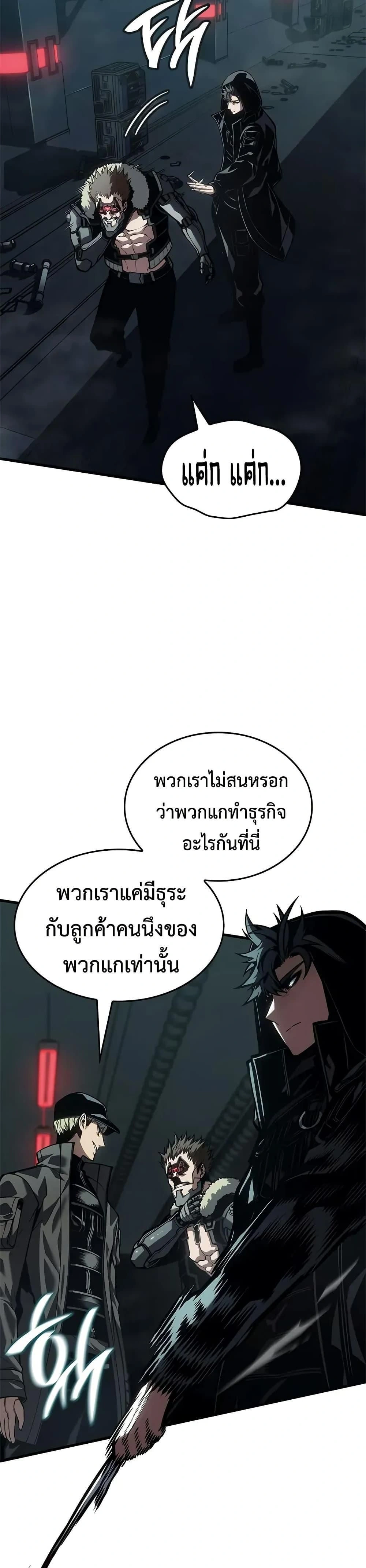 หน้าที่ 32