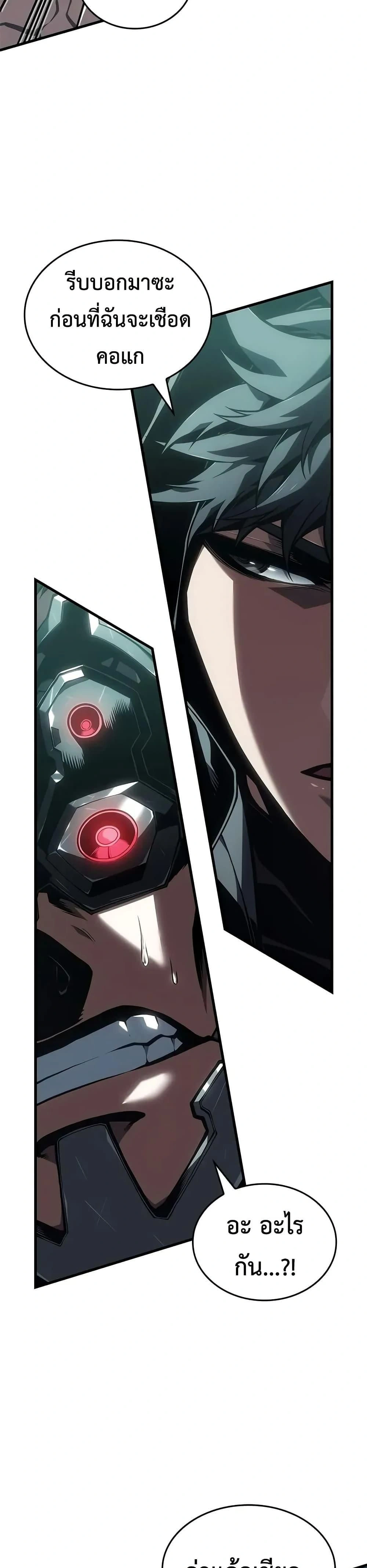 หน้าที่ 29