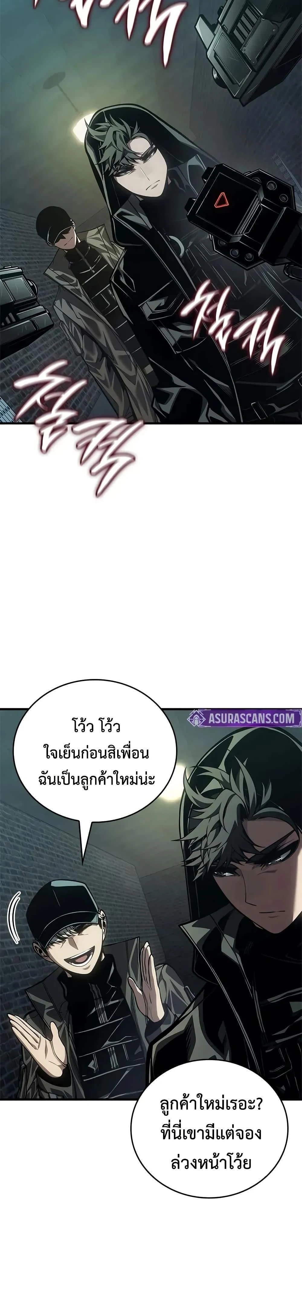 หน้าที่ 17
