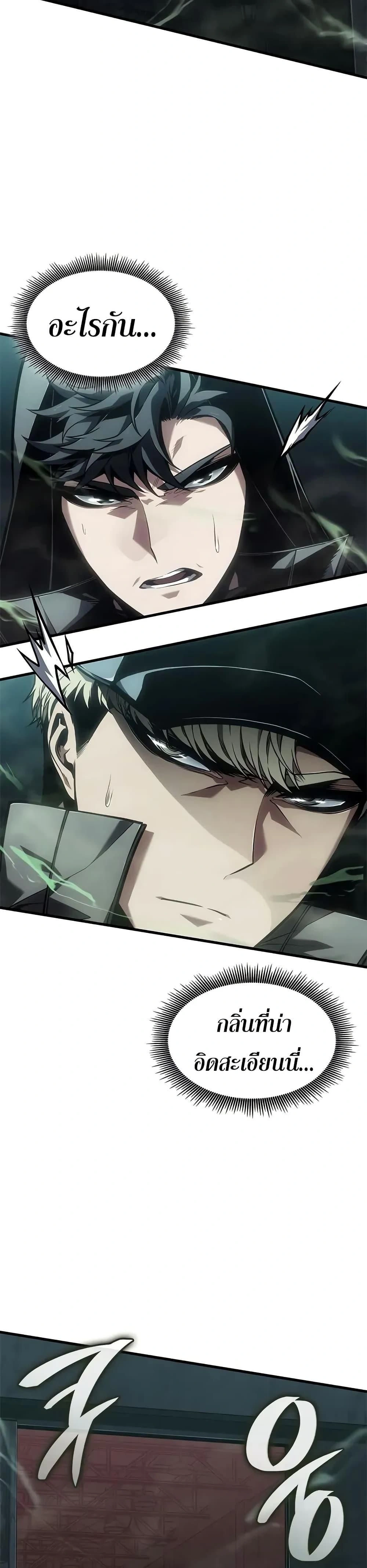 หน้าที่ 36