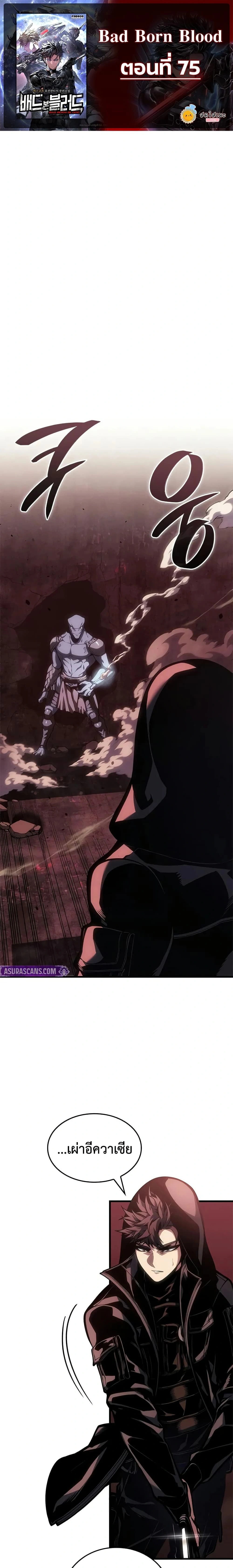 หน้าที่ 1