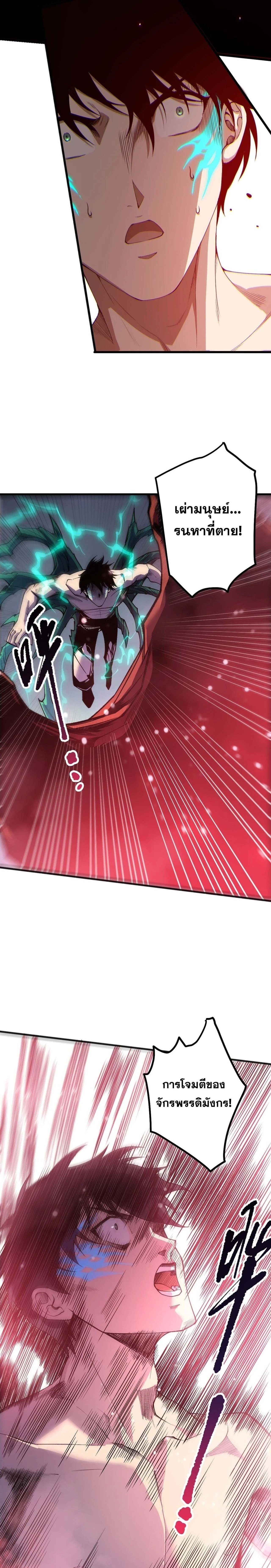 หน้าที่ 17