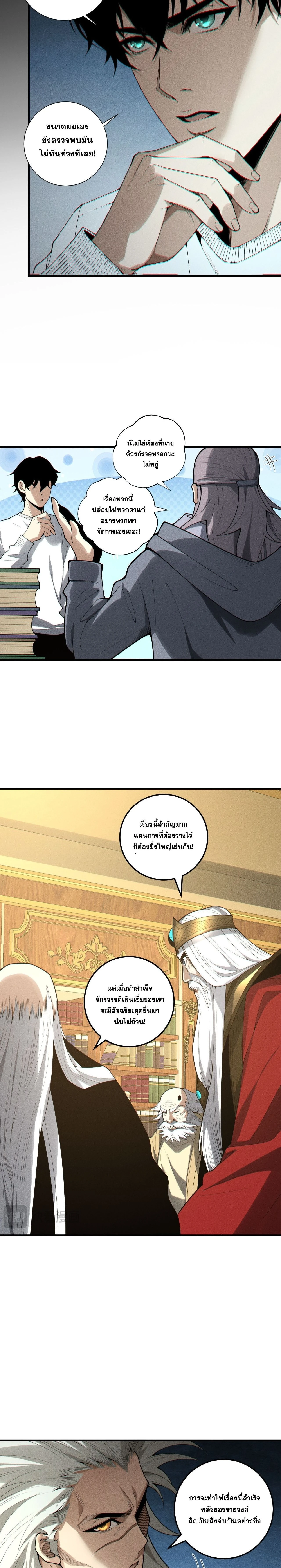 หน้าที่ 11