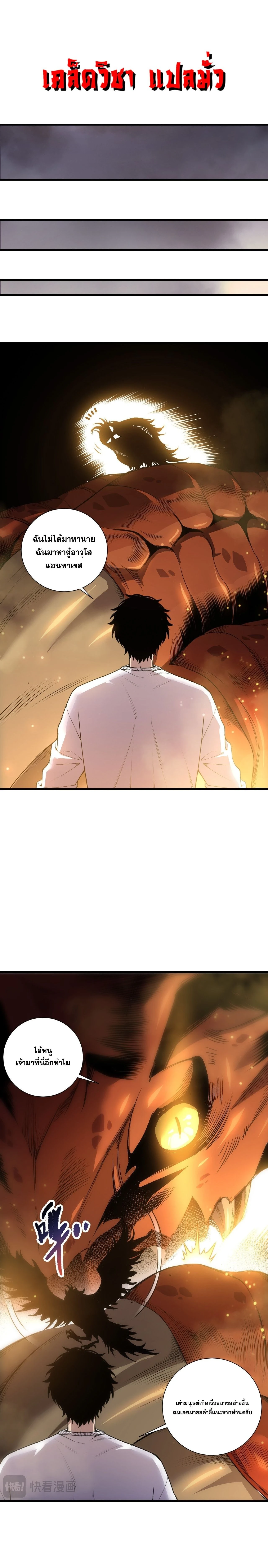 หน้าที่ 15