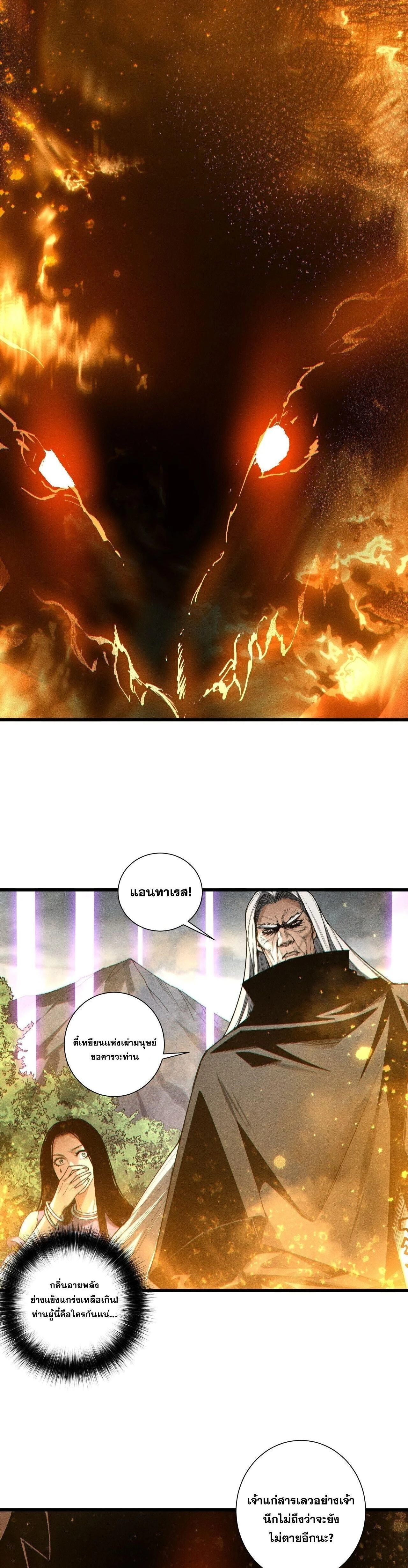 หน้าที่ 26