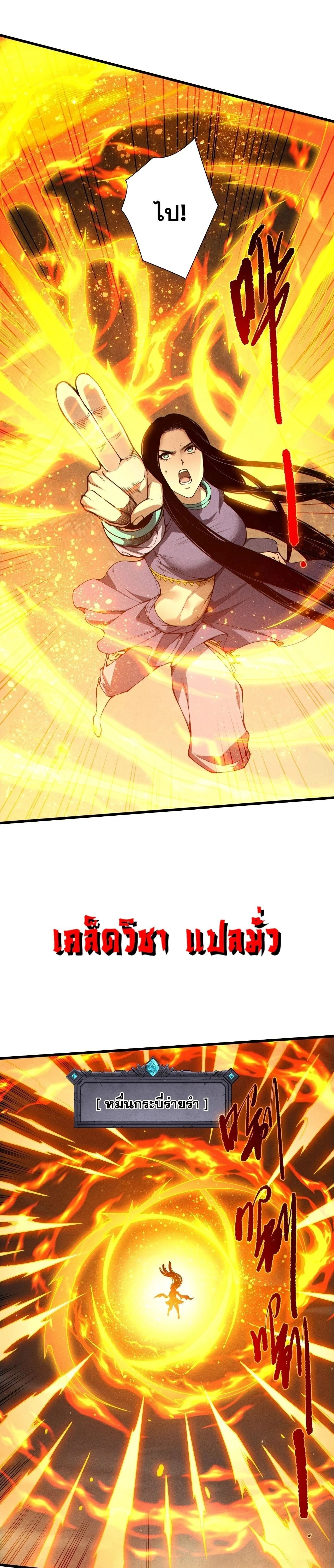 หน้าที่ 12