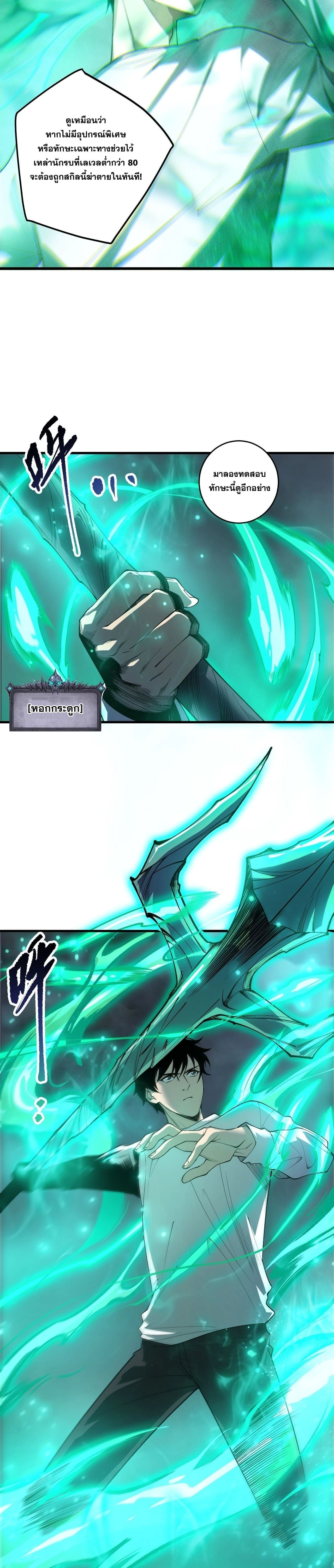 หน้าที่ 24