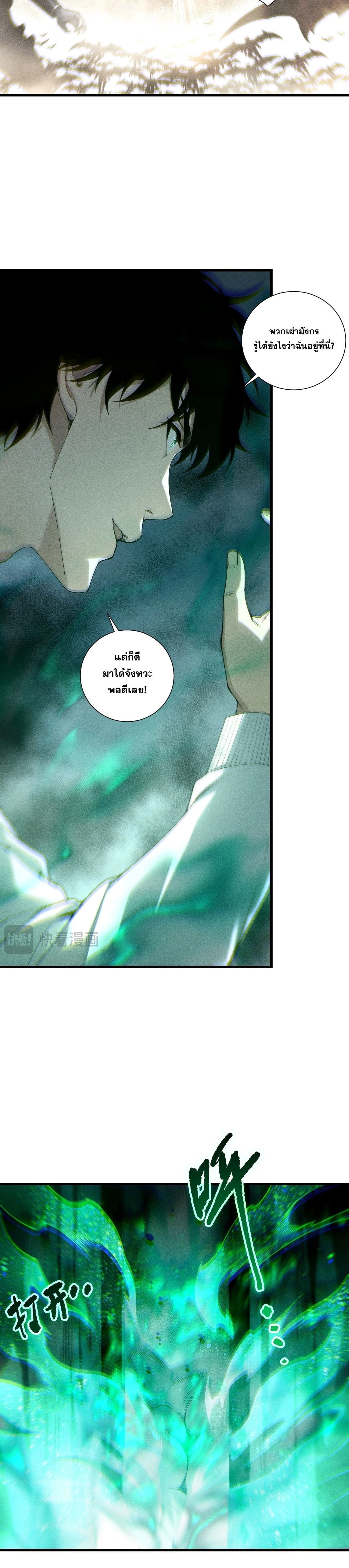 หน้าที่ 20