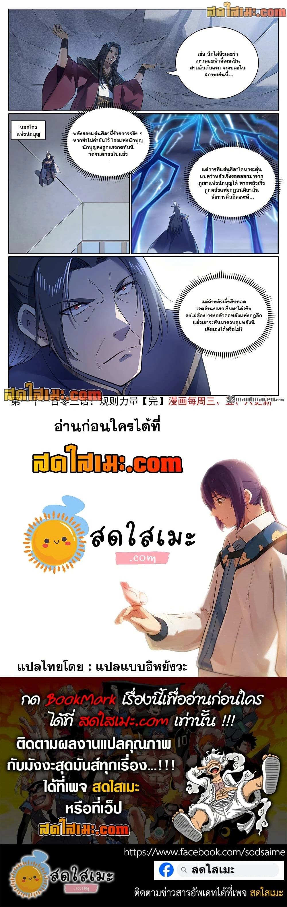 หน้าที่ 4