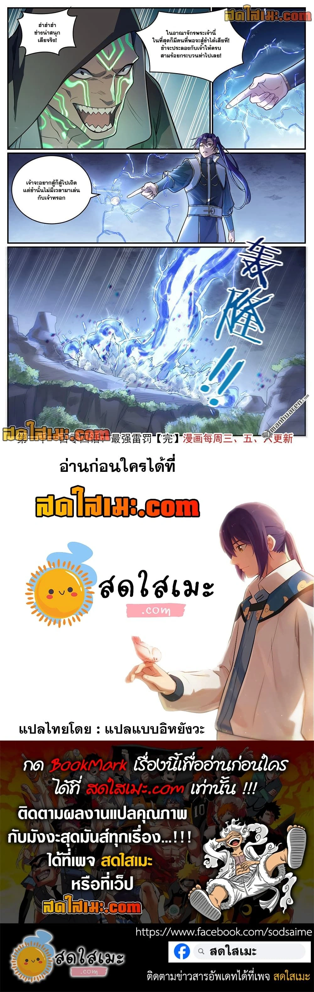 หน้าที่ 4