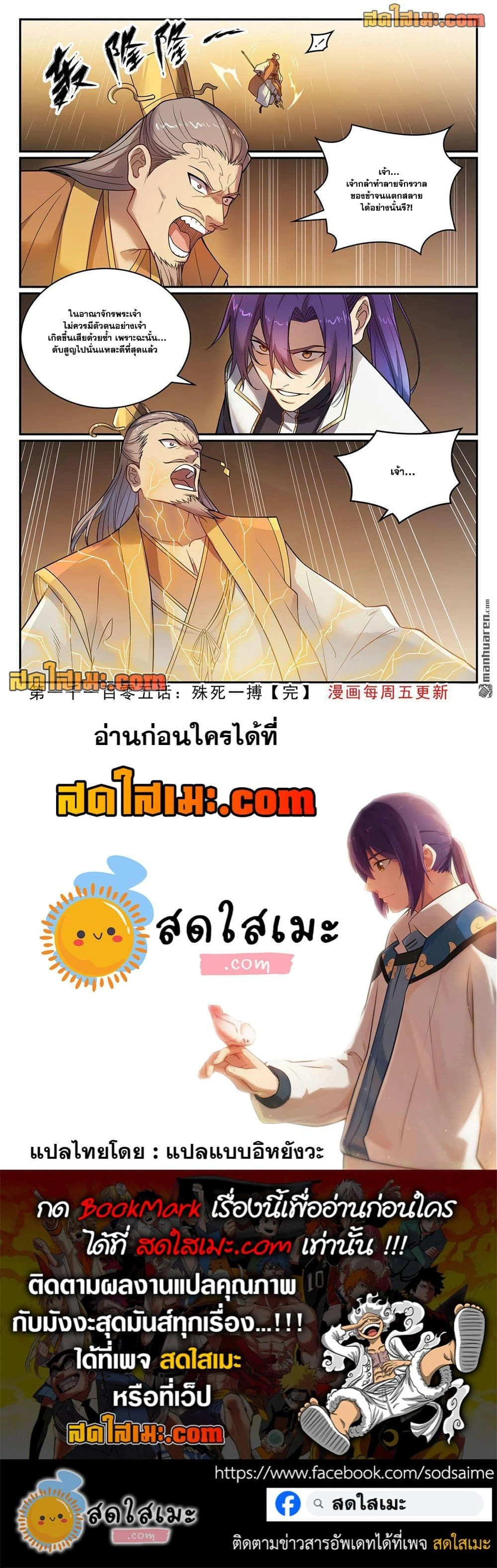หน้าที่ 4