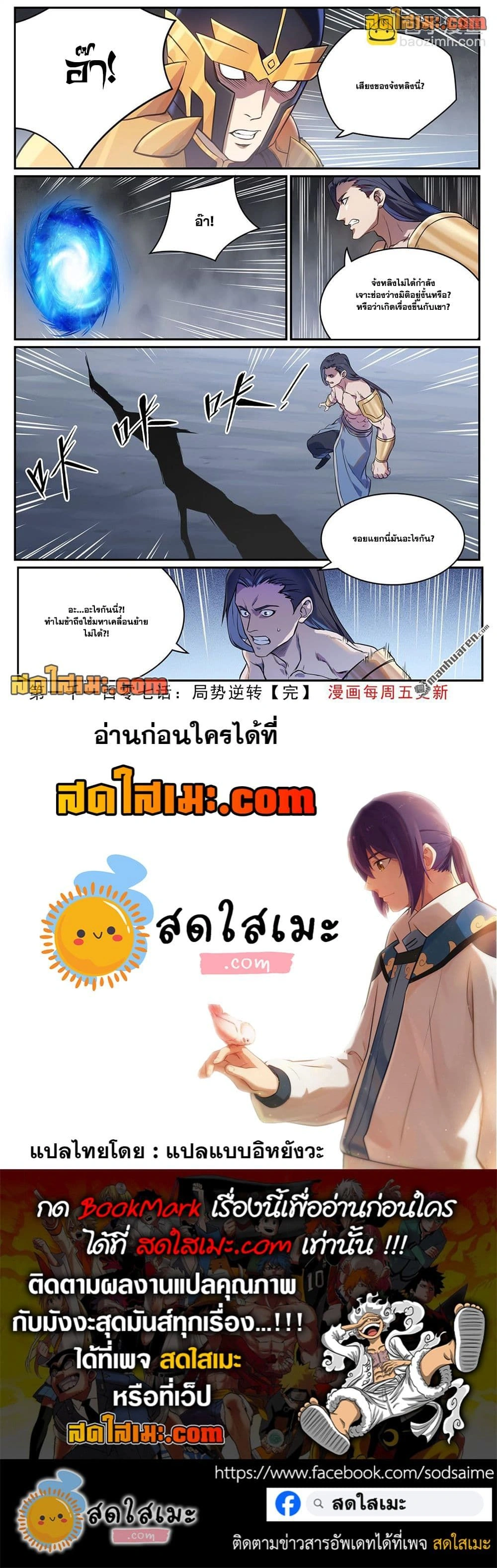 หน้าที่ 4