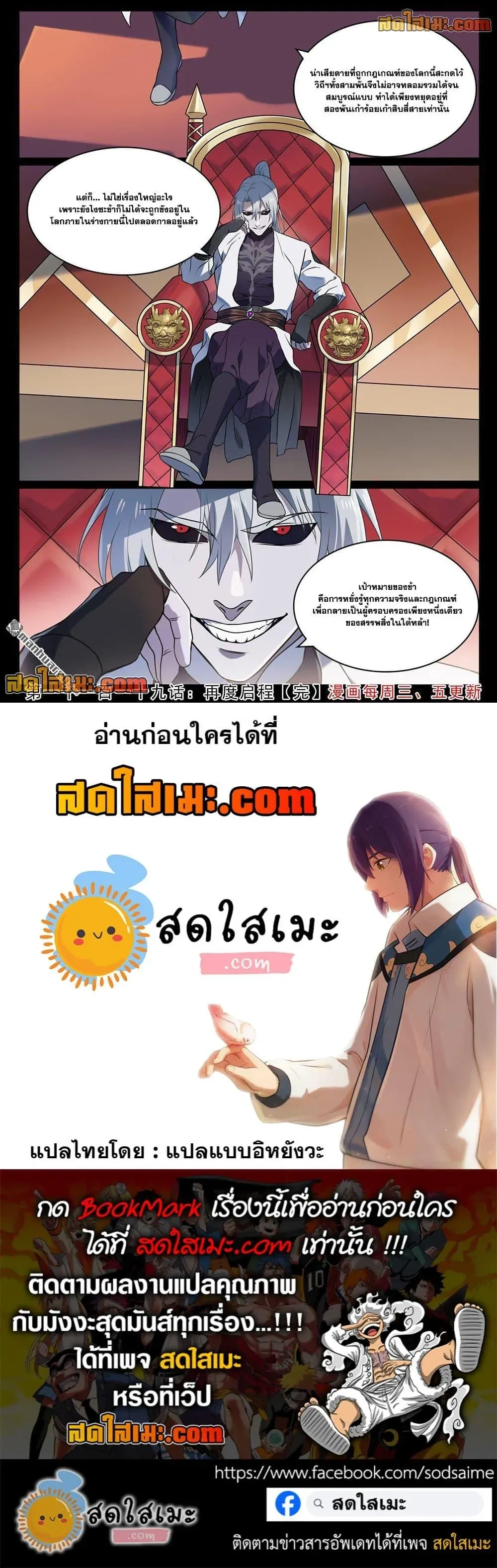 หน้าที่ 4