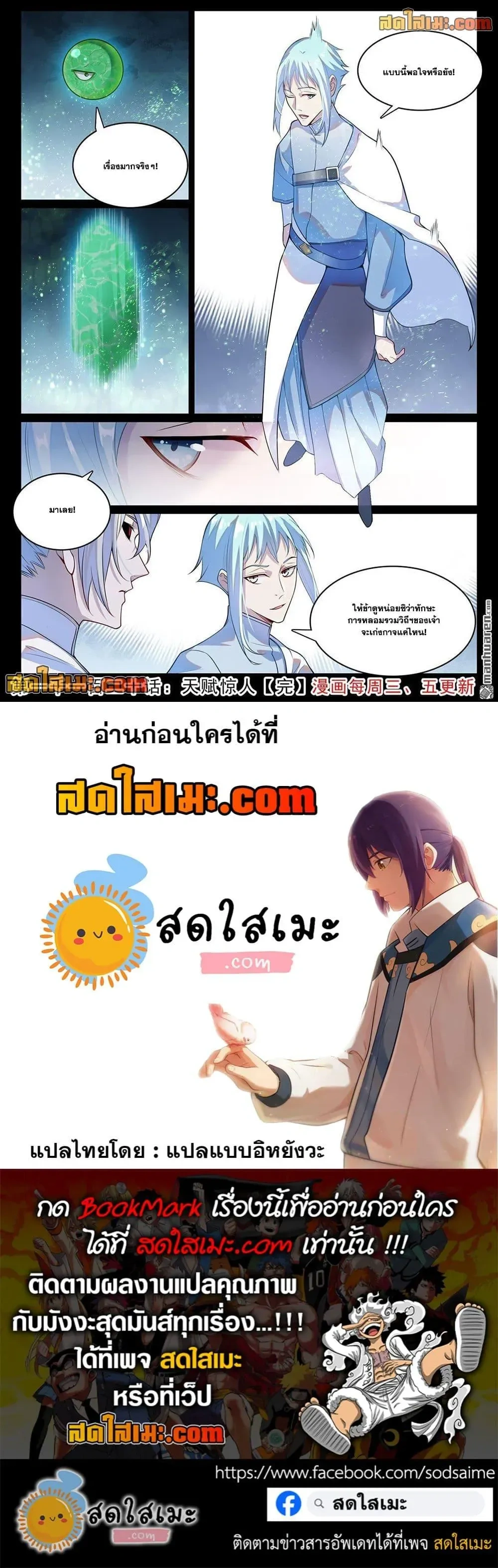 หน้าที่ 4