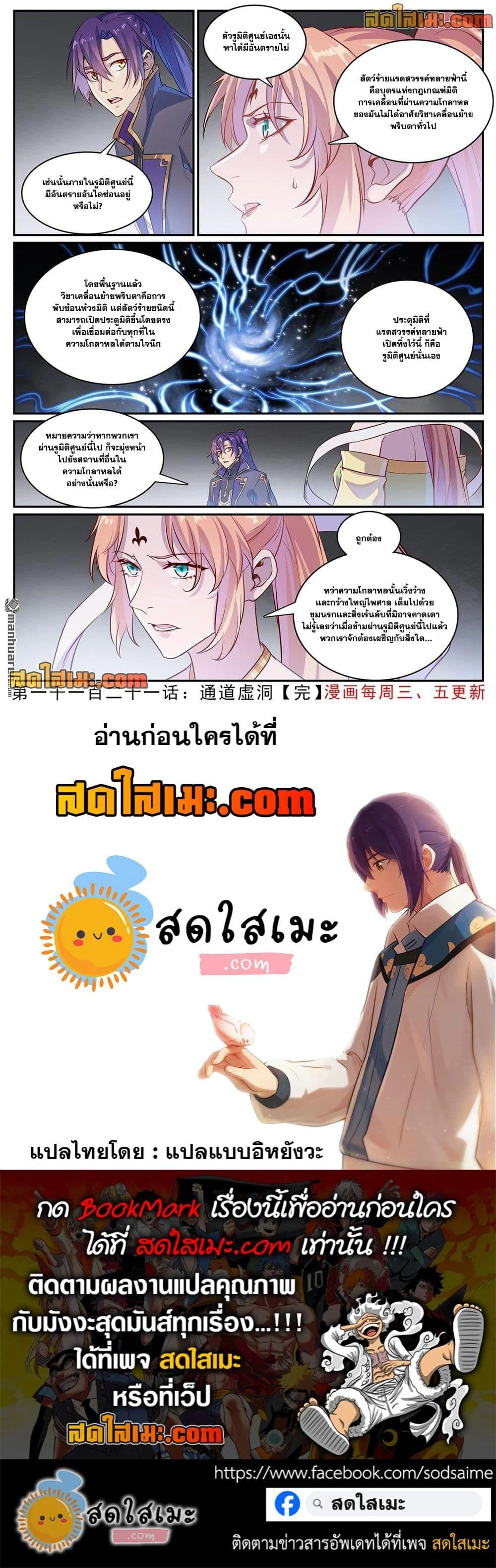 หน้าที่ 4