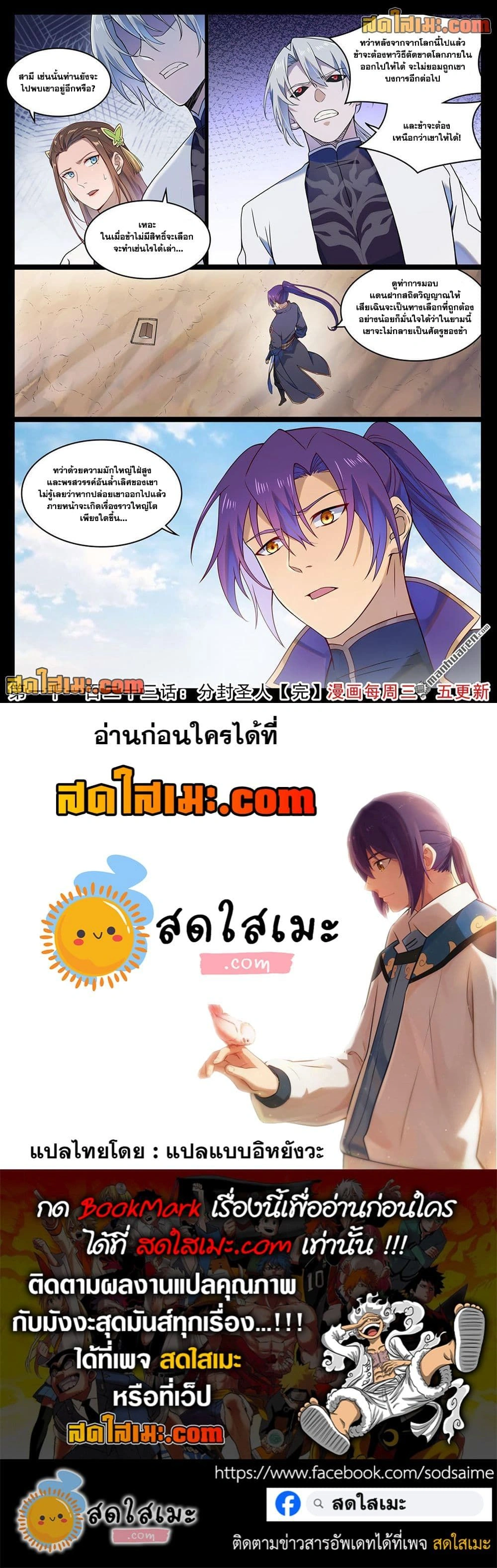 หน้าที่ 4