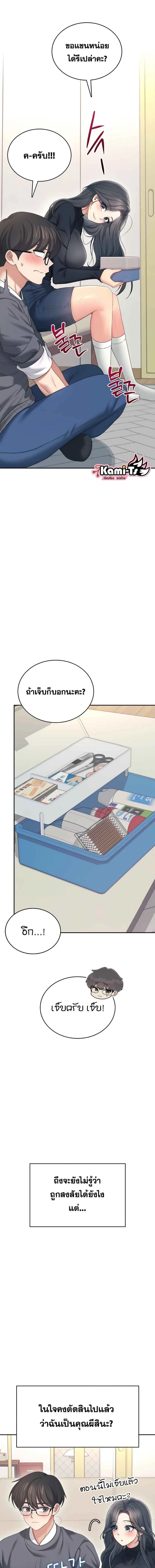 หน้าที่ 19