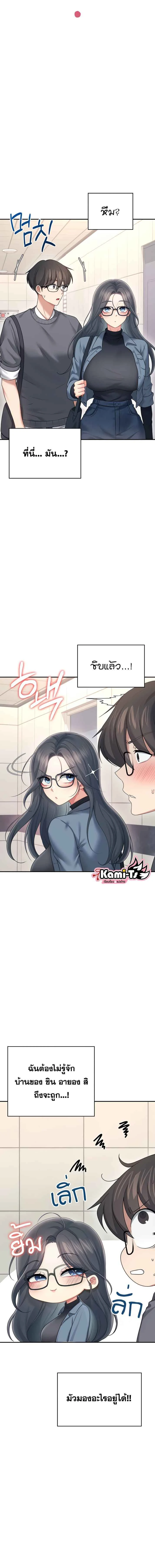 หน้าที่ 15