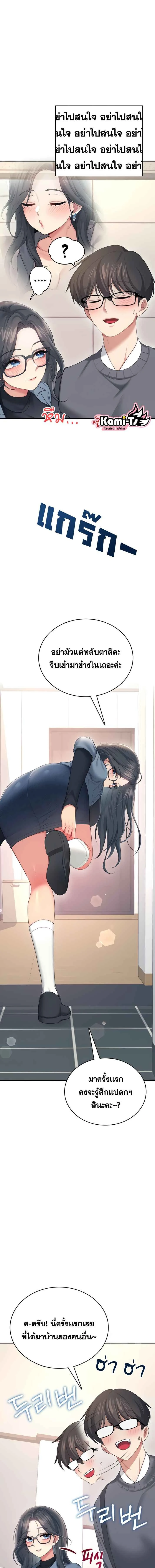 หน้าที่ 17