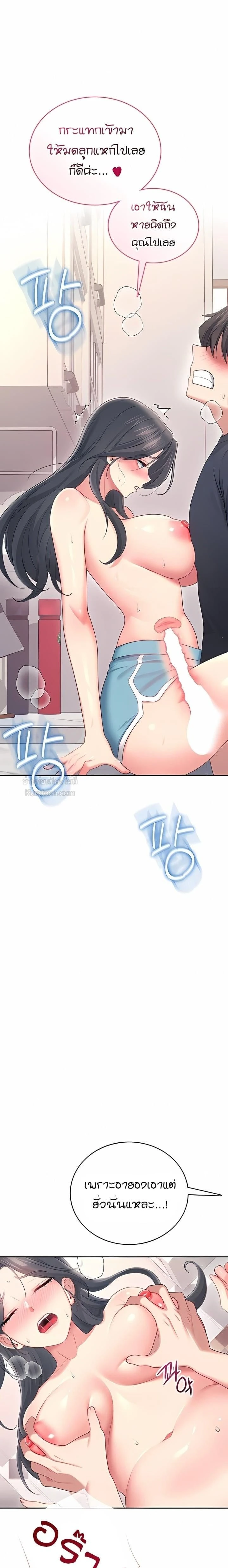 หน้าที่ 24