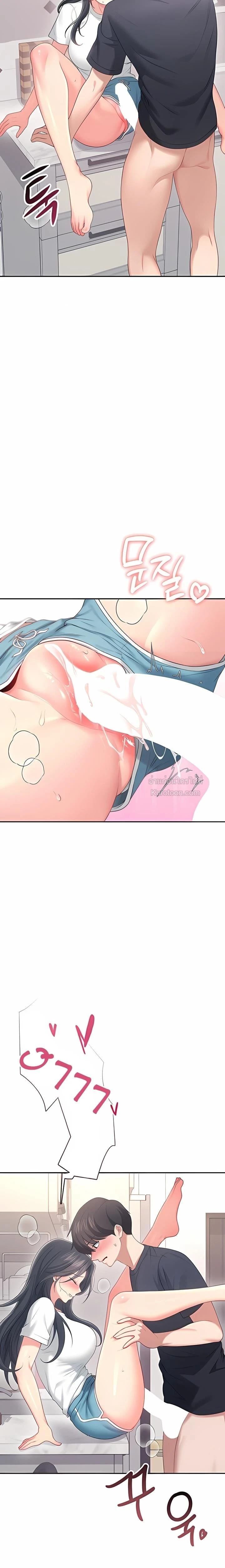 หน้าที่ 20