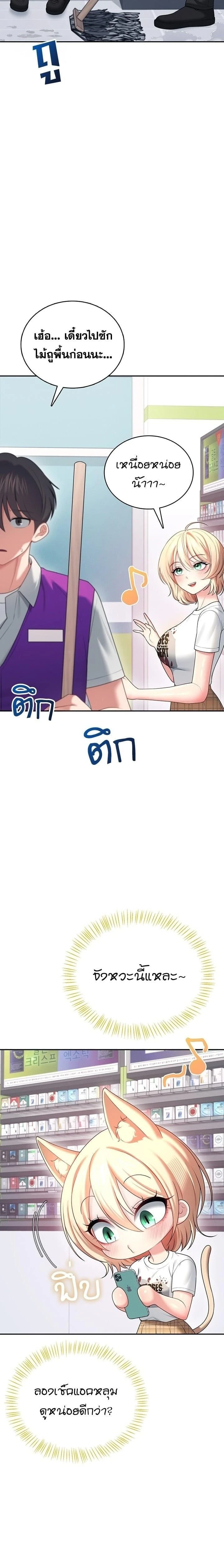 หน้าที่ 18