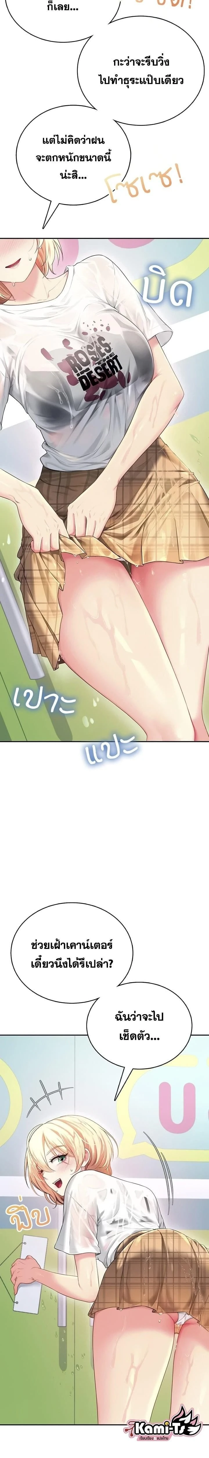 หน้าที่ 3