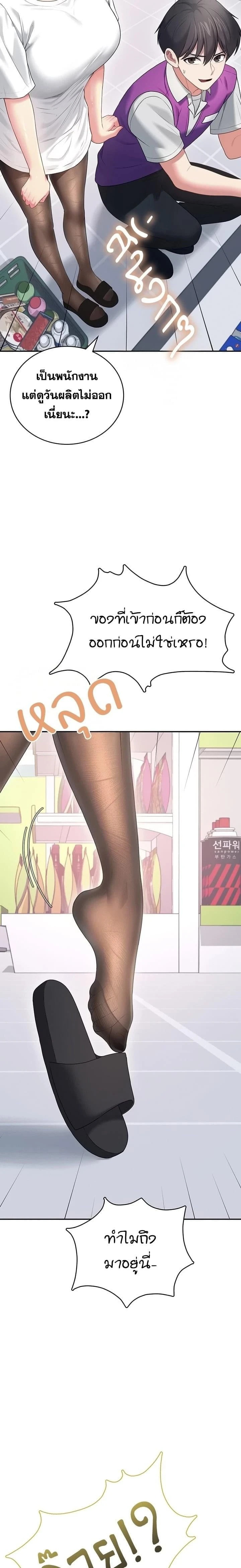 หน้าที่ 18