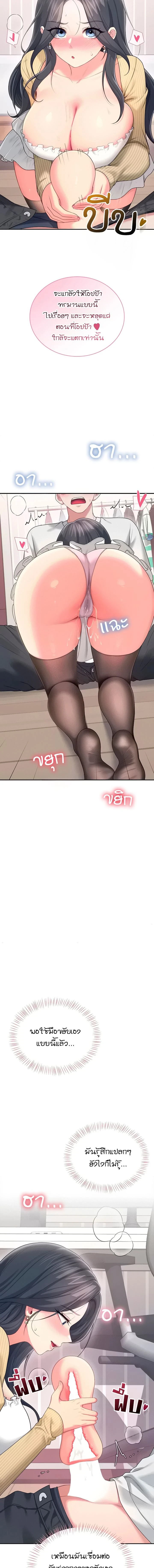 หน้าที่ 17