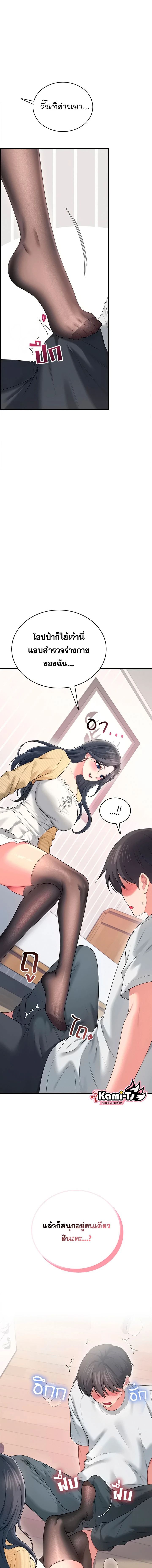 หน้าที่ 12