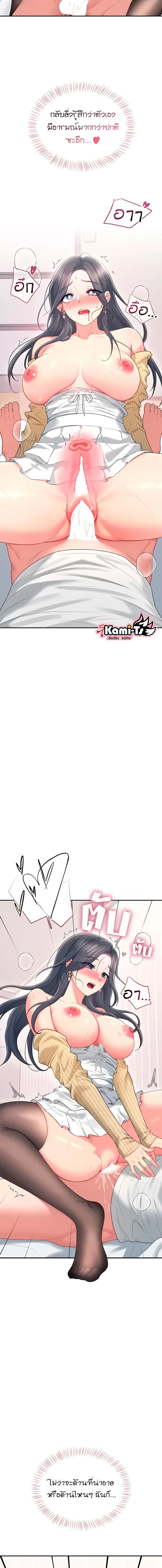 หน้าที่ 18