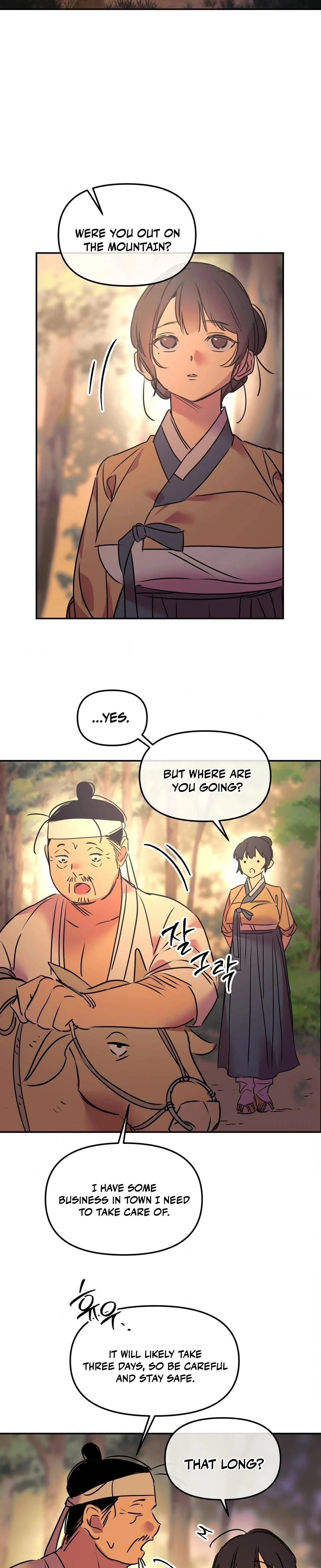 หน้าที่ 28