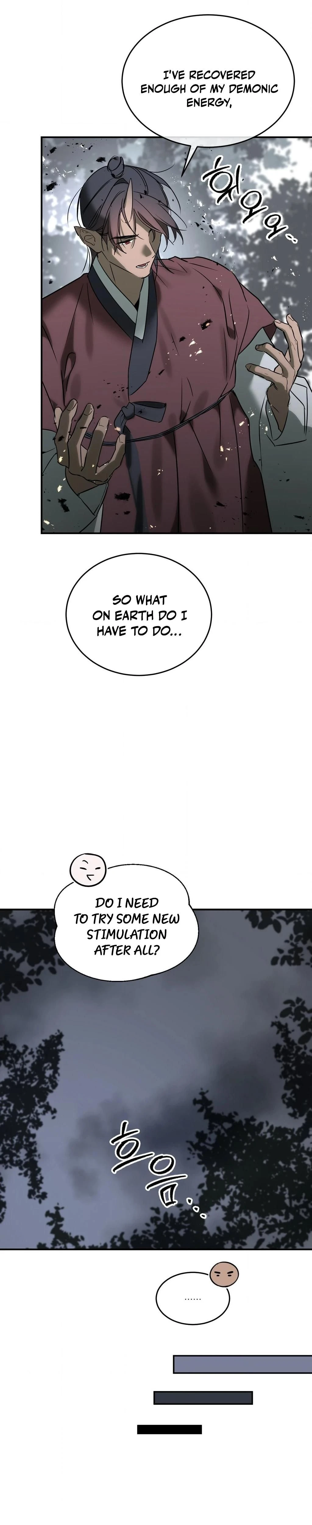 หน้าที่ 23