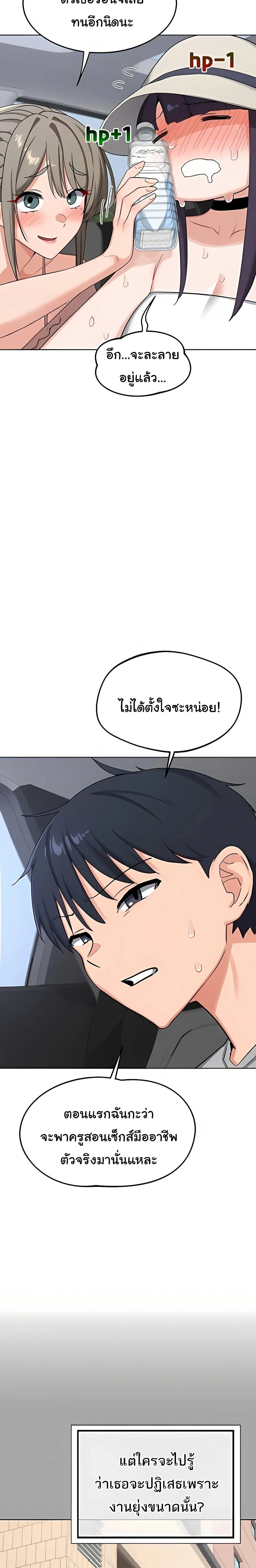 หน้าที่ 5