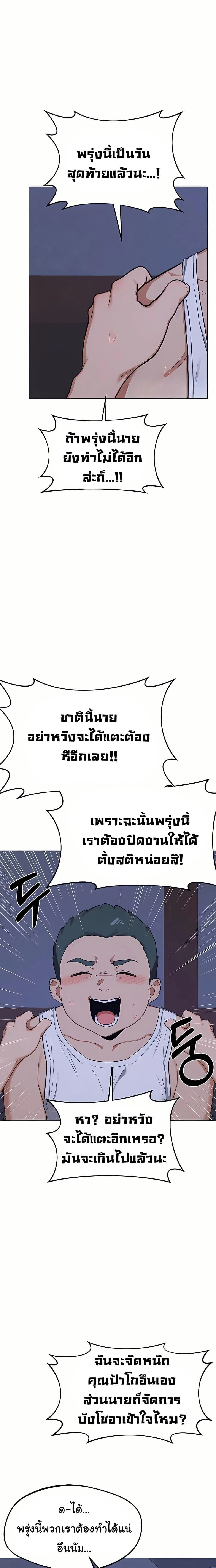 หน้าที่ 19