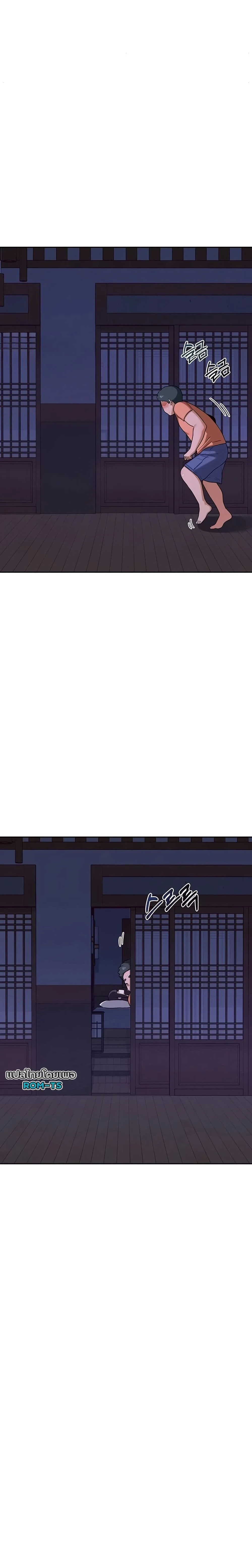 หน้าที่ 29