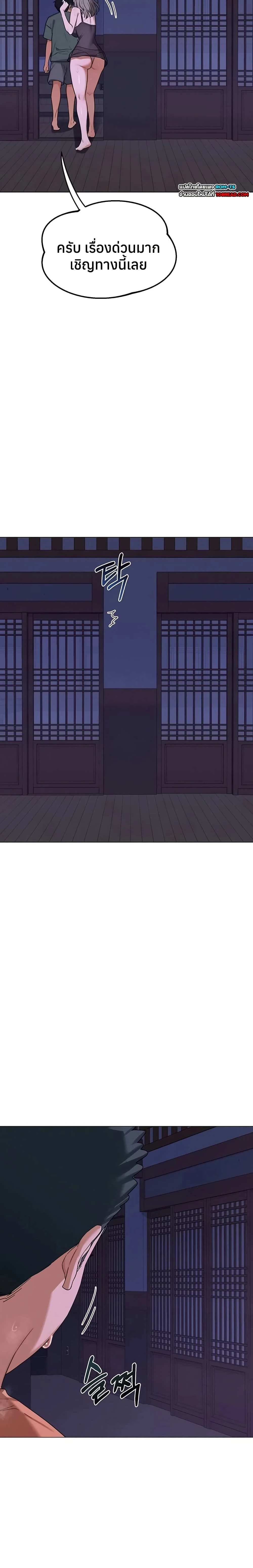 หน้าที่ 28