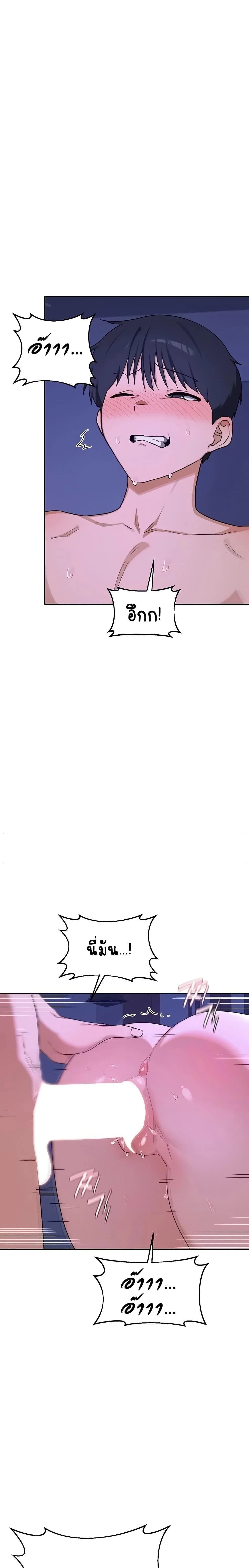 หน้าที่ 25