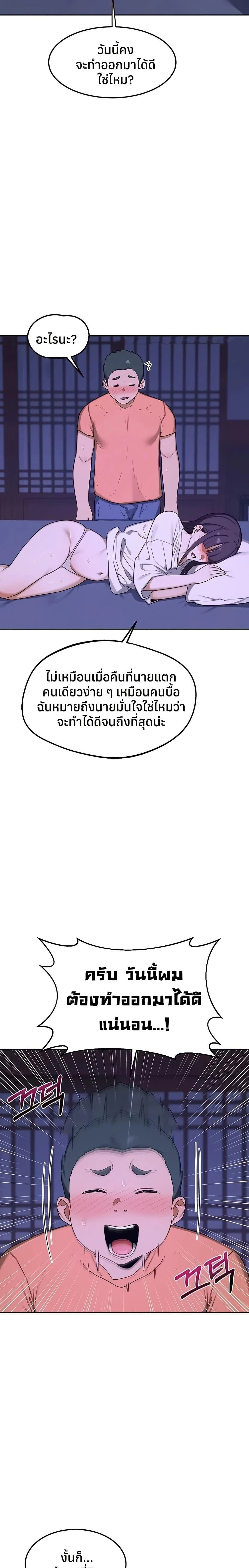 หน้าที่ 15